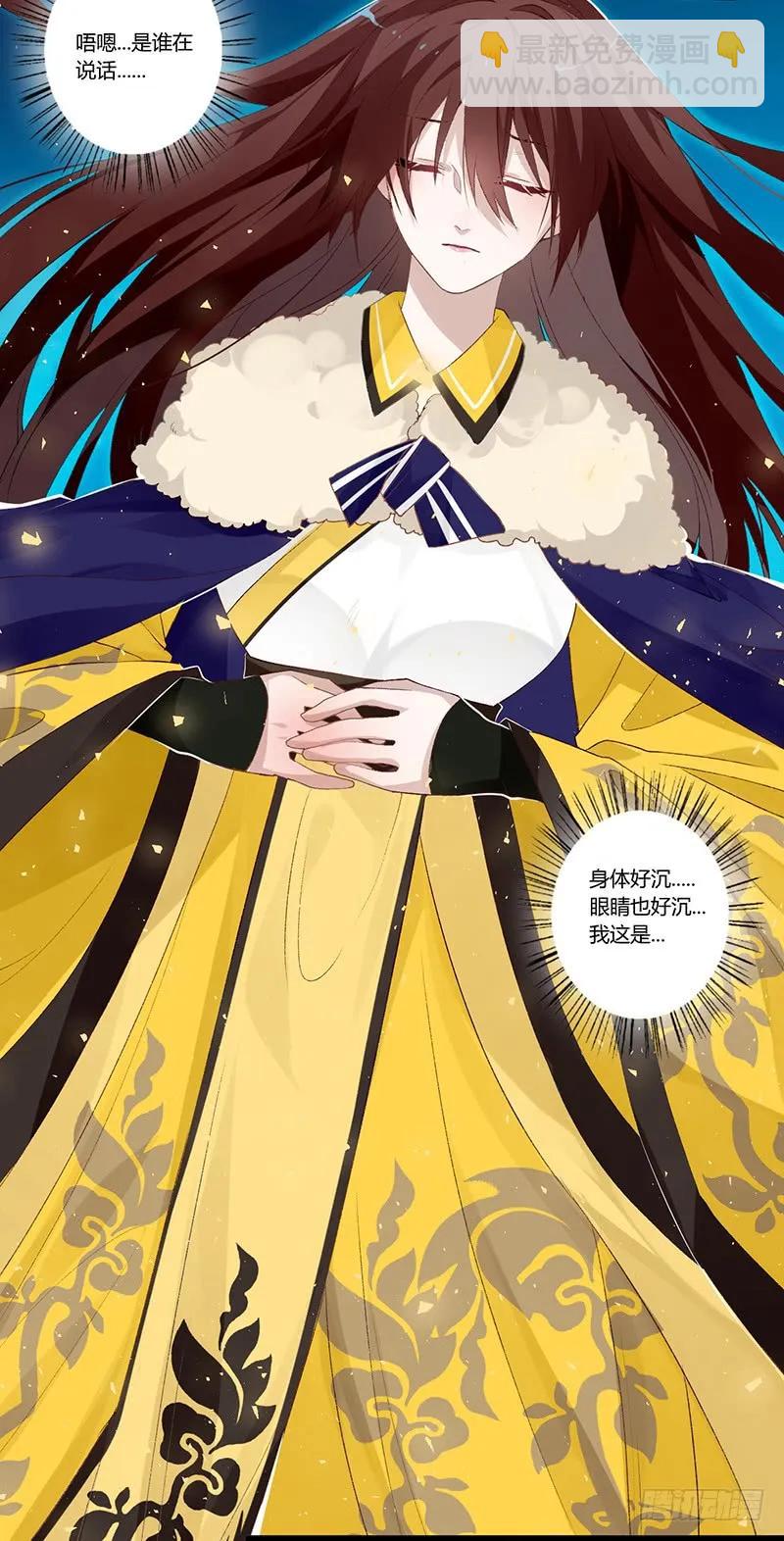 第二季001 绝不负你！！(1/2)-第87话