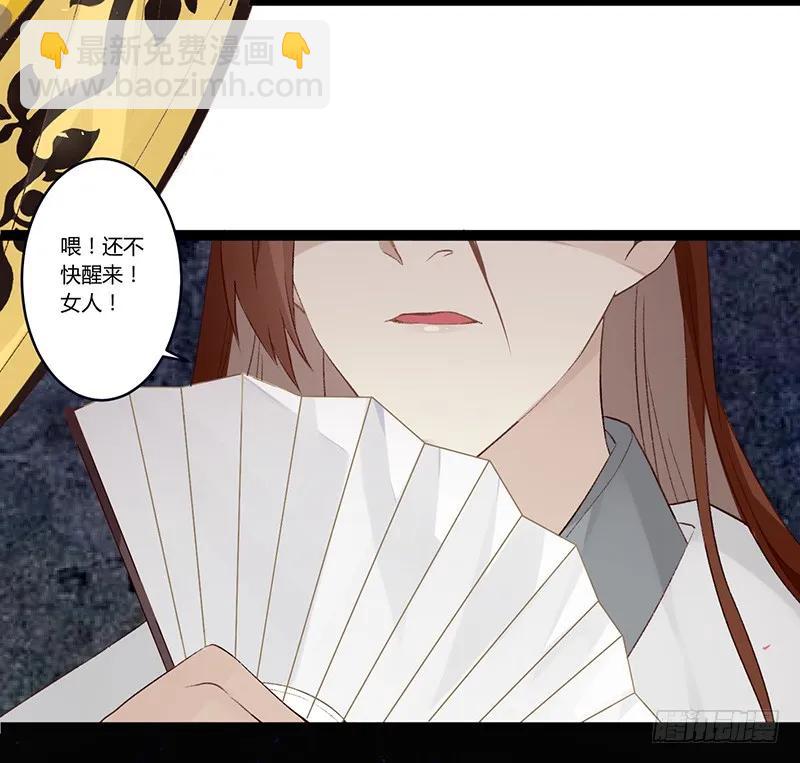 第二季001 绝不负你！！(1/2)-第87话