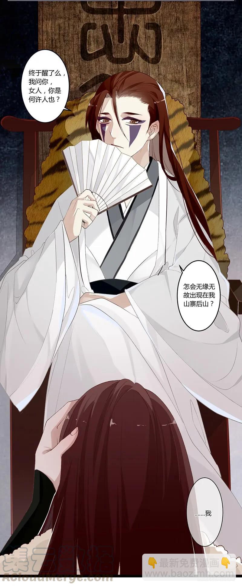 第二季001 绝不负你！！(1/2)-第87话