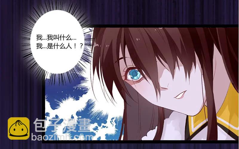 第二季001 绝不负你！！(1/2)-第87话