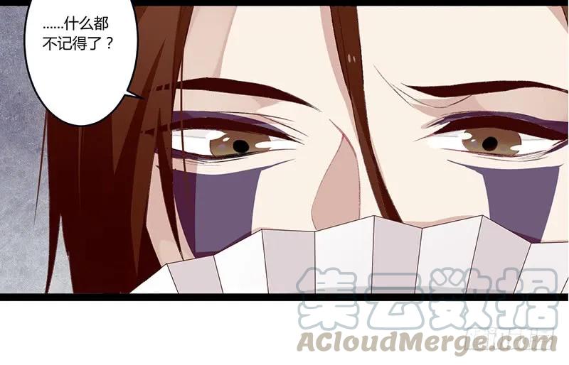 第二季001 绝不负你！！(1/2)-第87话