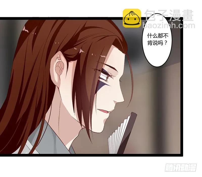 第二季001 绝不负你！！(1/2)-第87话