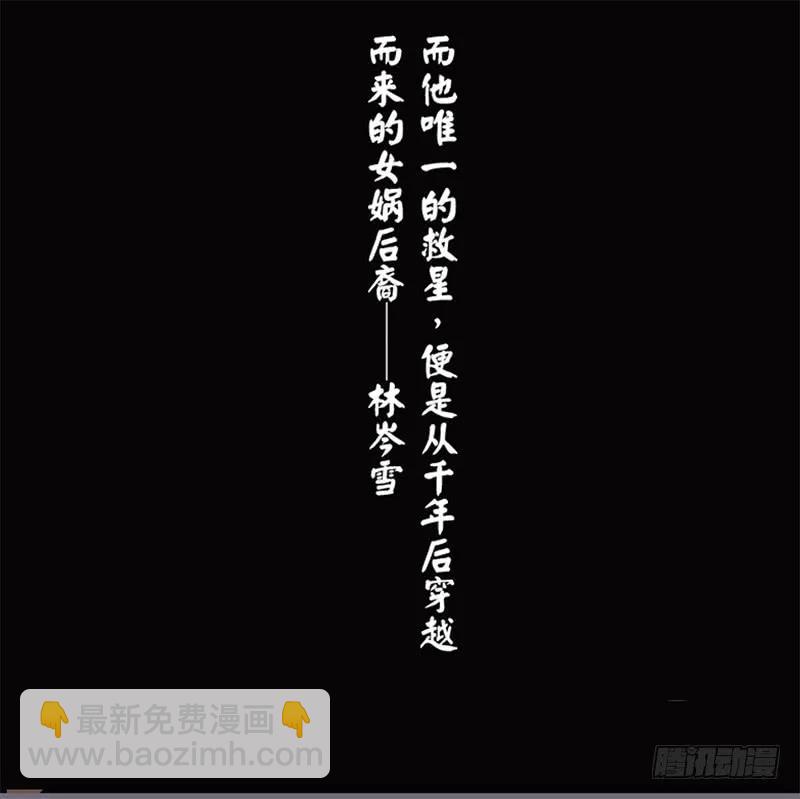 第二季001 绝不负你！！(1/2)-第87话