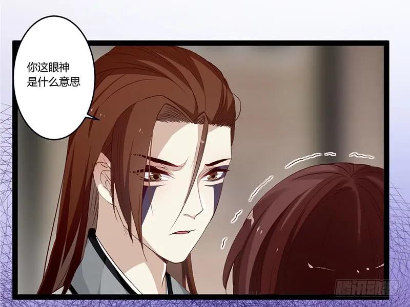 第二季001 绝不负你！！(1/2)-第87话