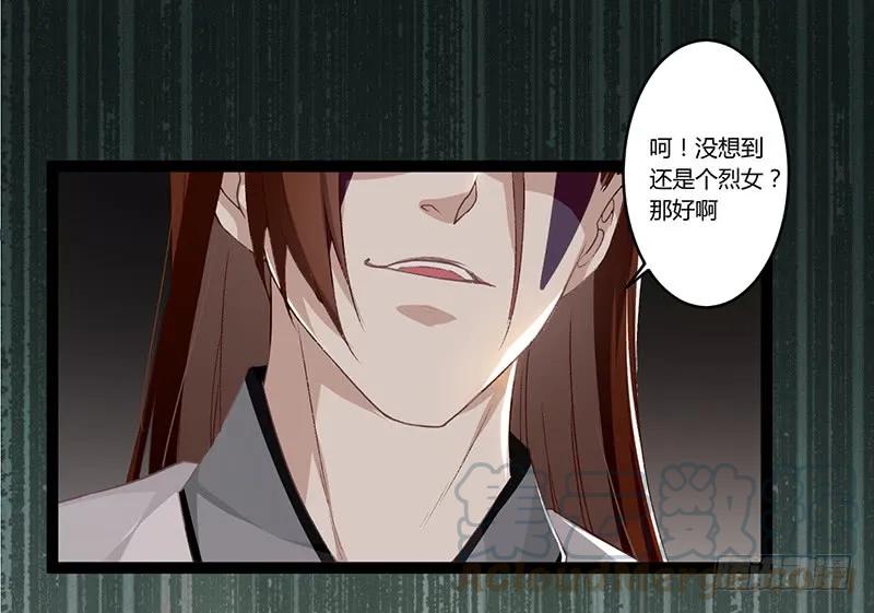 第二季001 绝不负你！！(1/2)-第87话