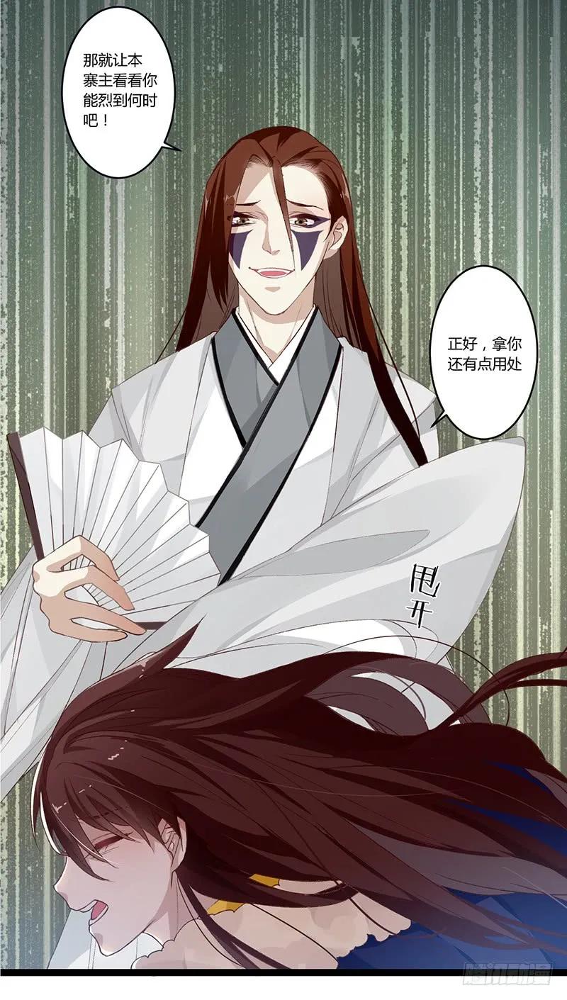 第二季001 绝不负你！！(1/2)-第87话