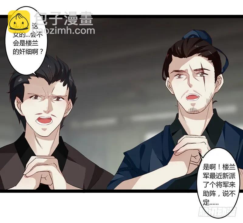 第二季001 绝不负你！！(1/2)-第87话