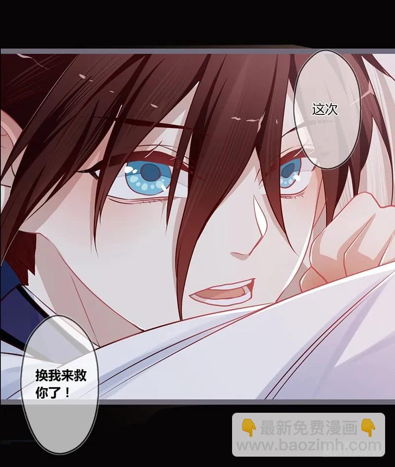 第二季001 绝不负你！！(1/2)-第87话