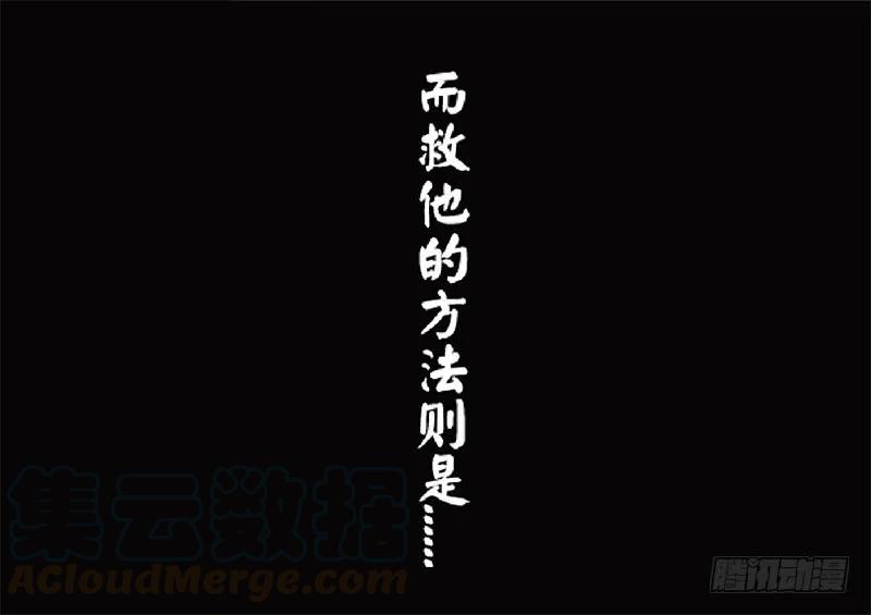 第二季001 绝不负你！！(1/2)-第87话