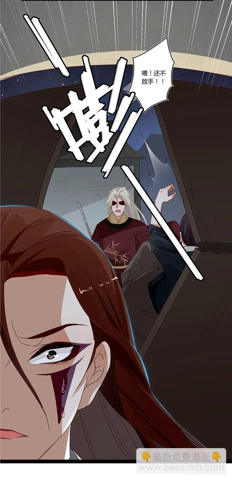 第二季003 初见-第89话