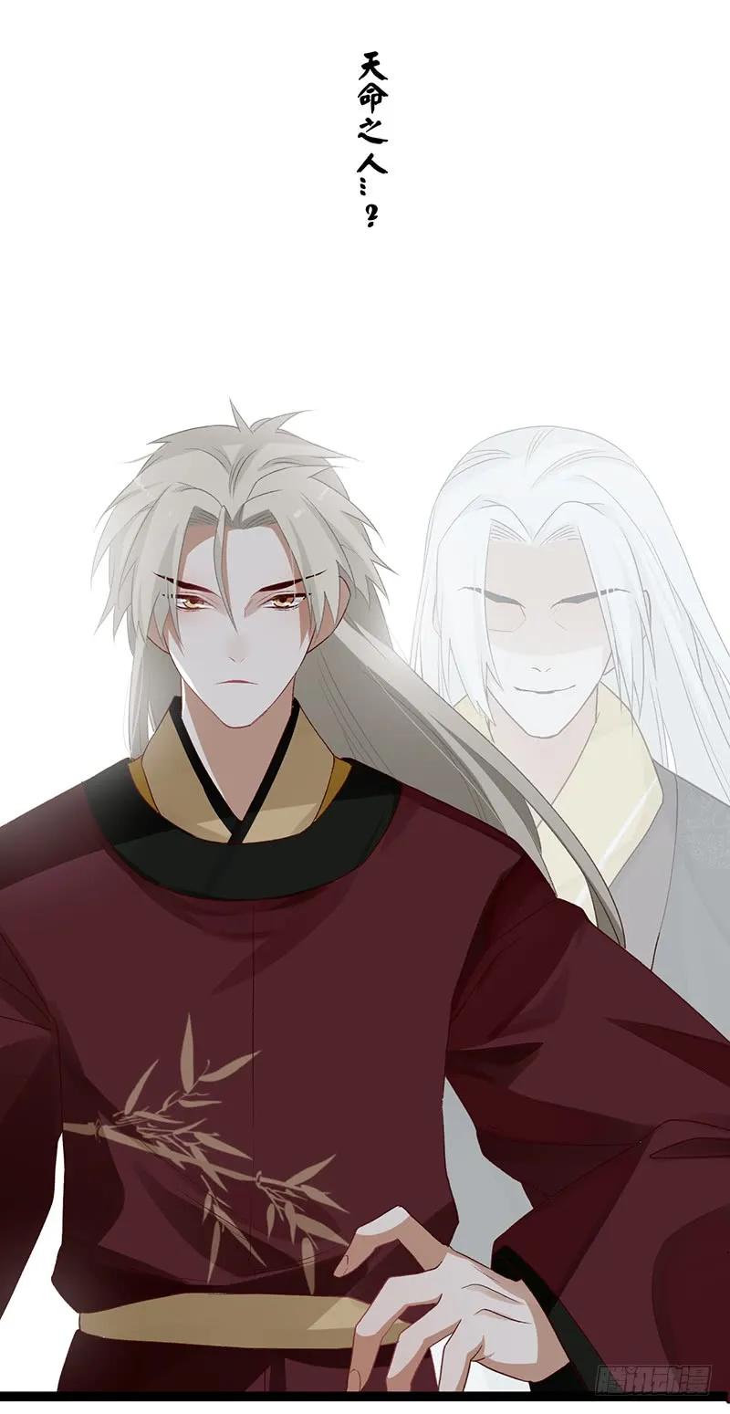 第二季003 初见-第89话