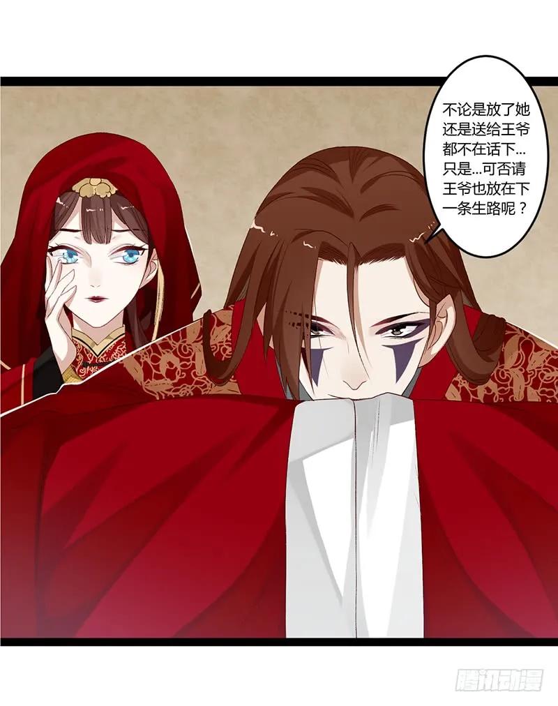 第二季003 初见-第89话