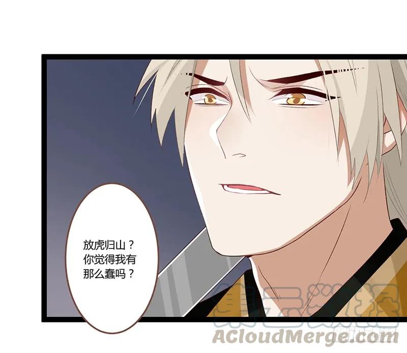 第二季003 初见-第89话