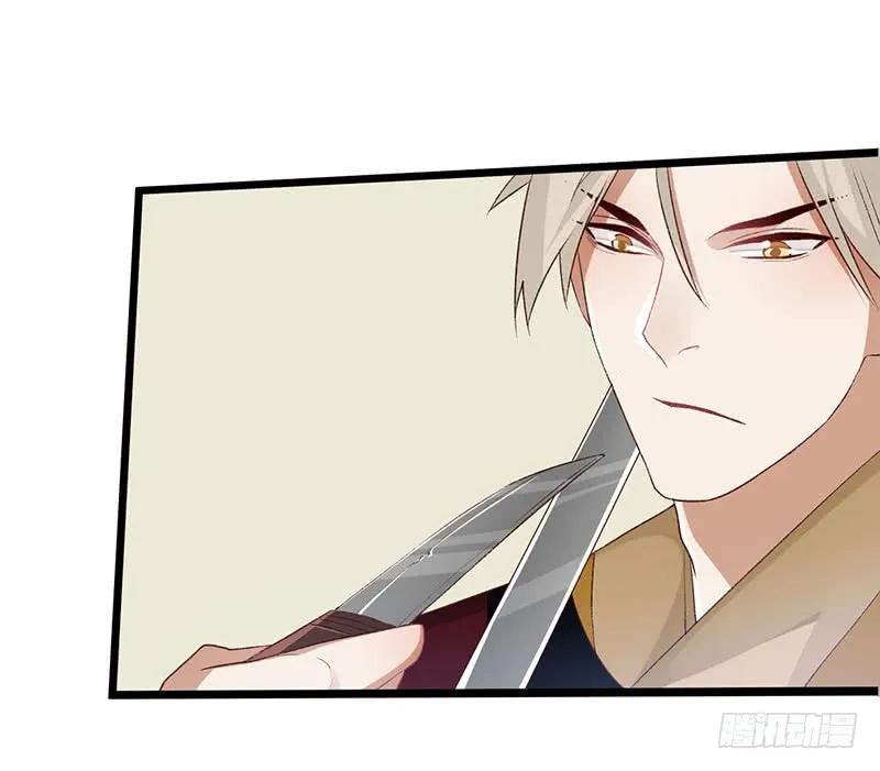 第二季003 初见-第89话