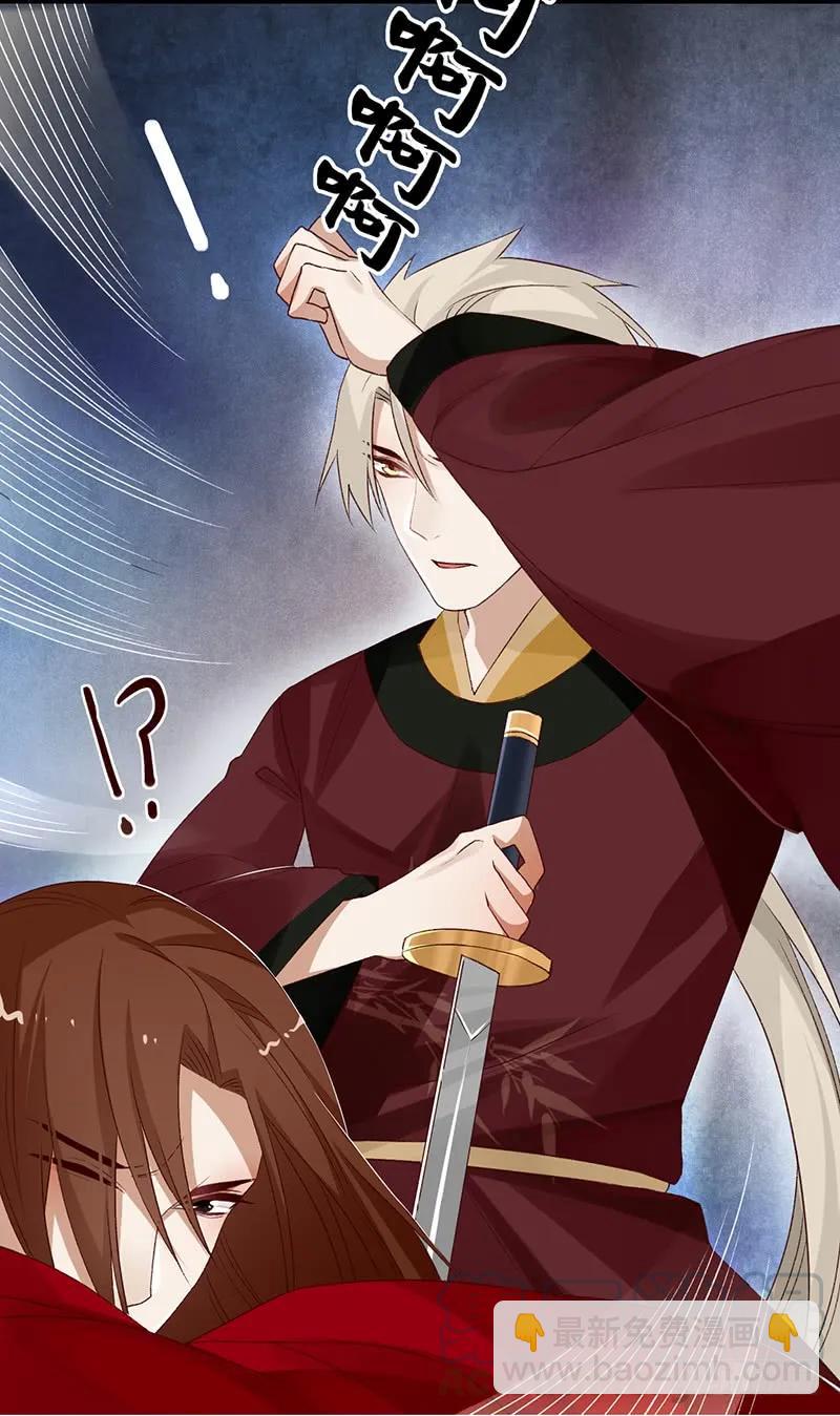 第二季003 初见-第89话