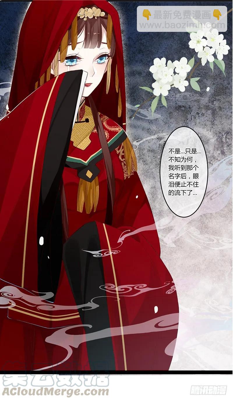 第二季003 初见-第89话