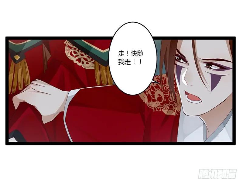 第二季003 初见-第89话