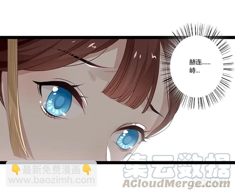 第二季005 赫连-第91话