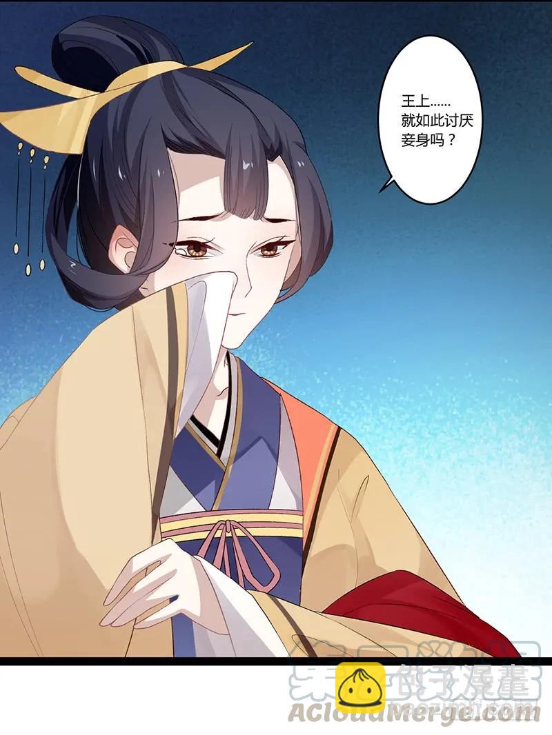 第二季005 赫连-第91话