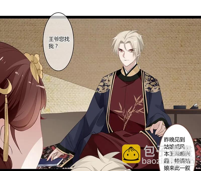 第二季005 赫连-第91话