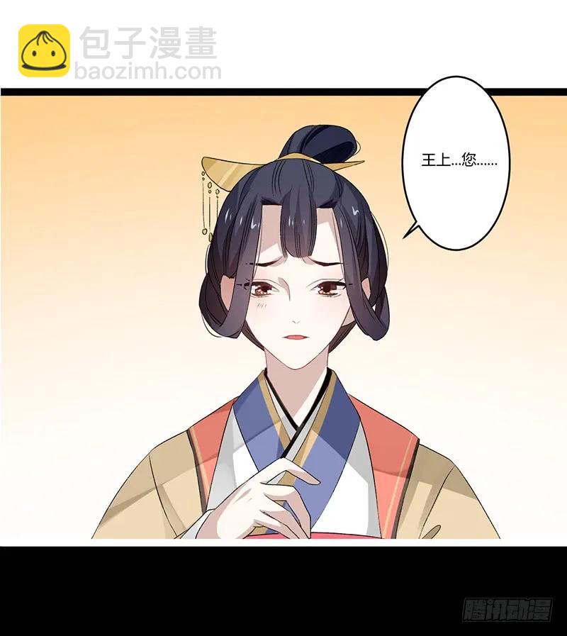 第二季005 赫连-第91话