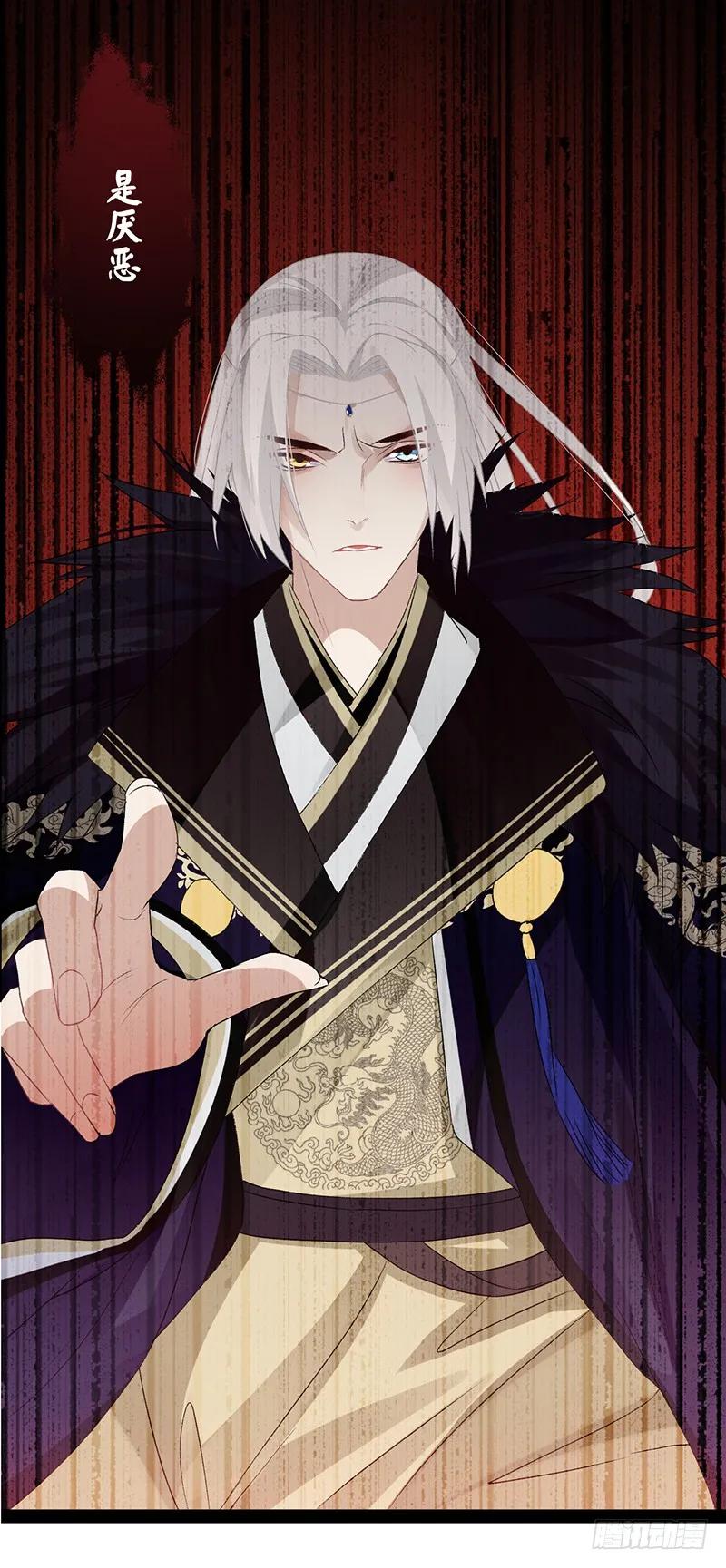 第二季005 赫连-第91话