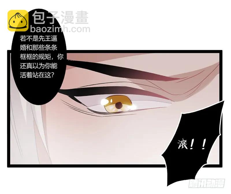 第二季005 赫连-第91话