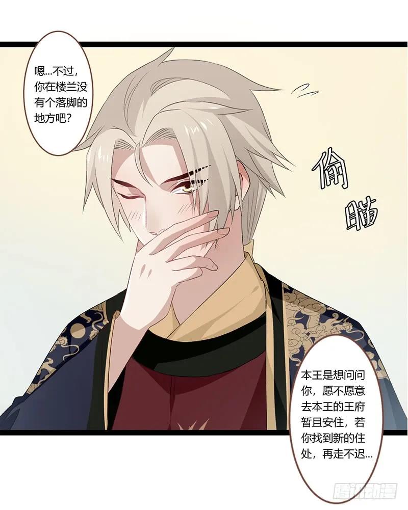 第二季007 动情-第93话