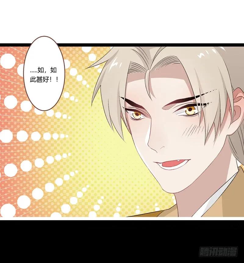 第二季007 动情-第93话