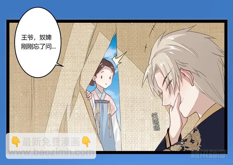 第二季007 动情-第93话