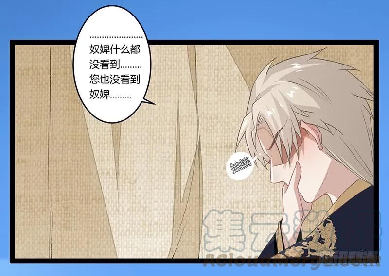 第二季007 动情-第93话