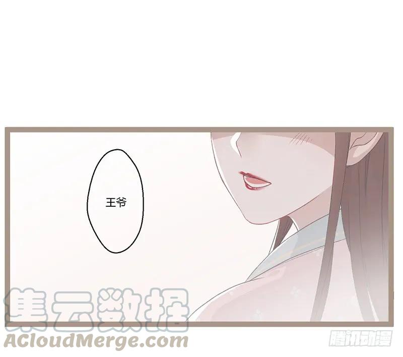 第二季007 动情-第93话