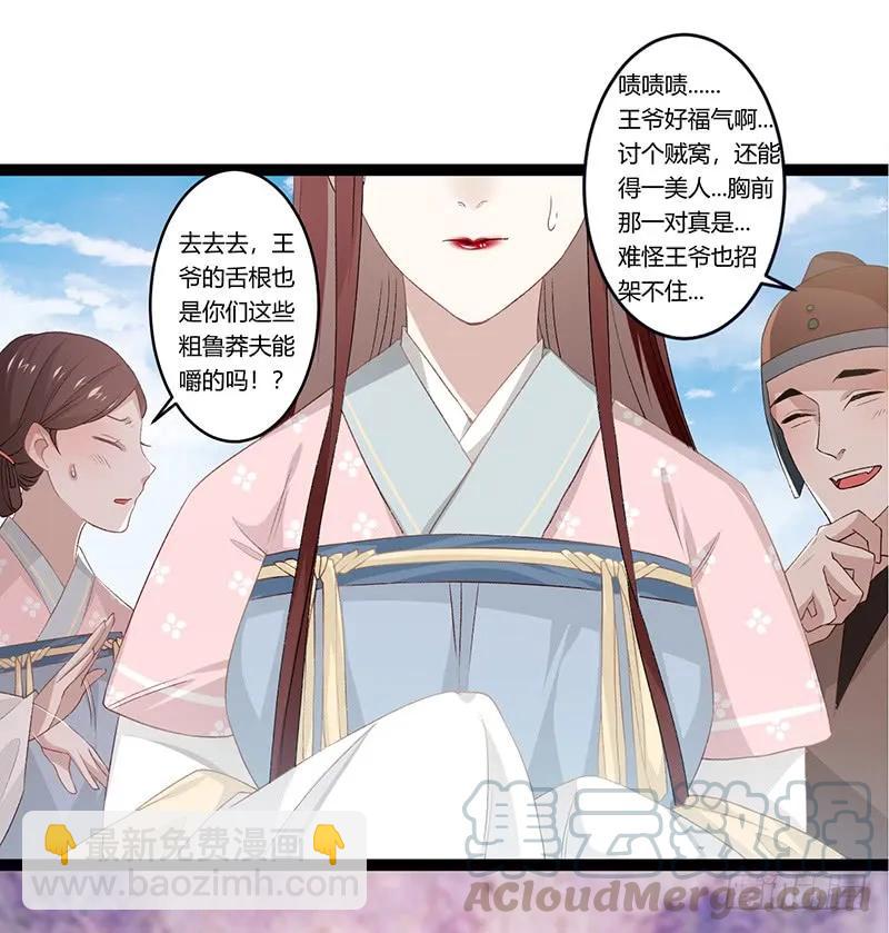 第二季007 动情-第93话