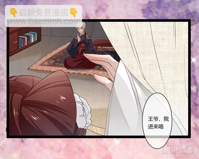 第二季007 动情-第93话