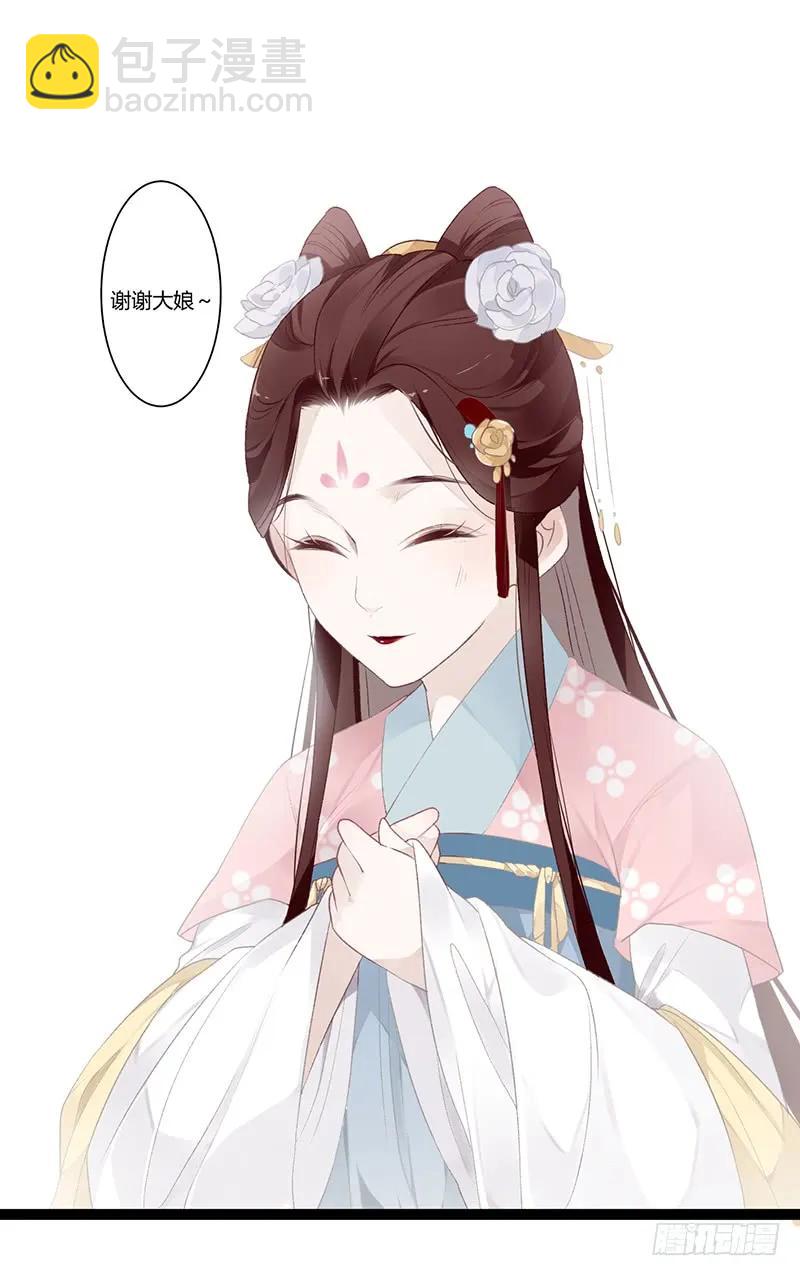 第二季009 执手-第95话