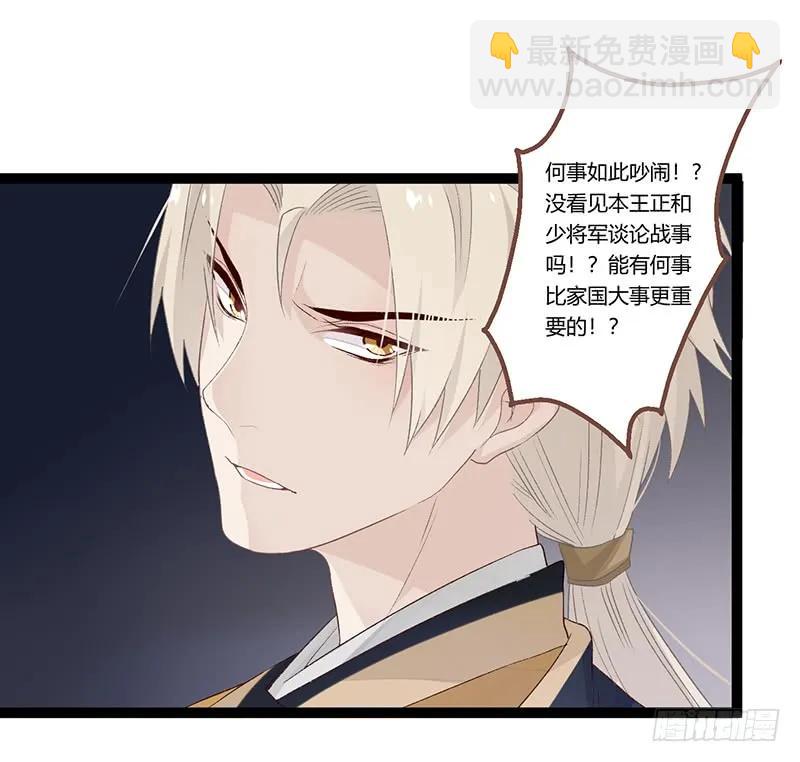 第二季011 毒害-第97话