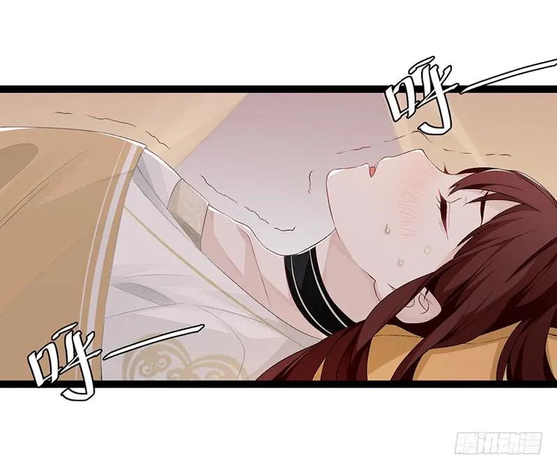 第二季011 毒害-第97话