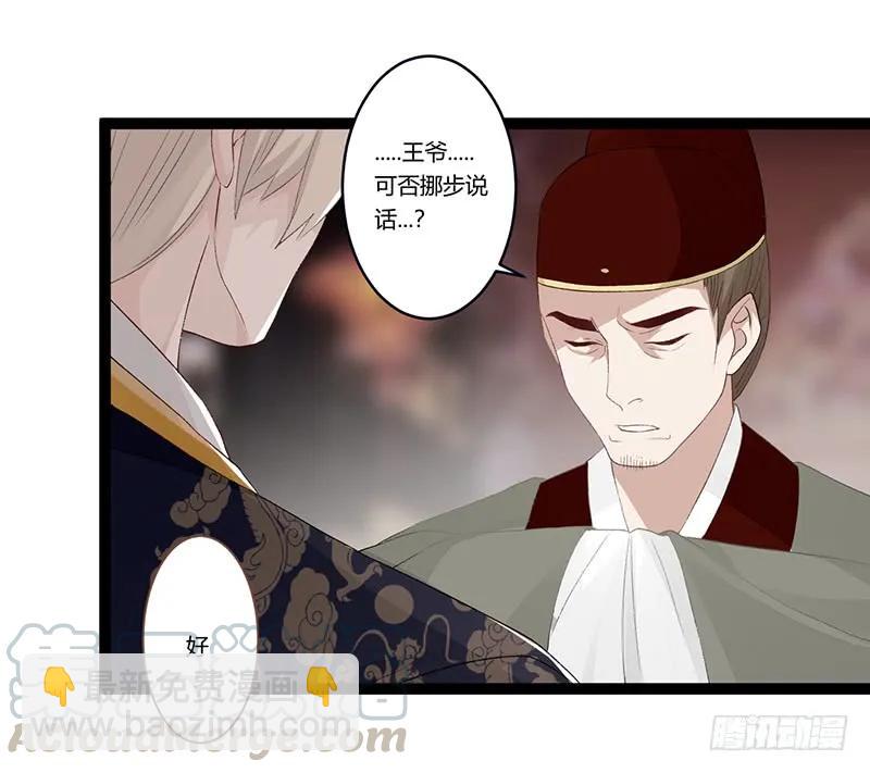 第二季011 毒害-第97话