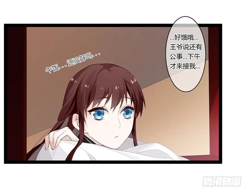 第二季011 毒害-第97话