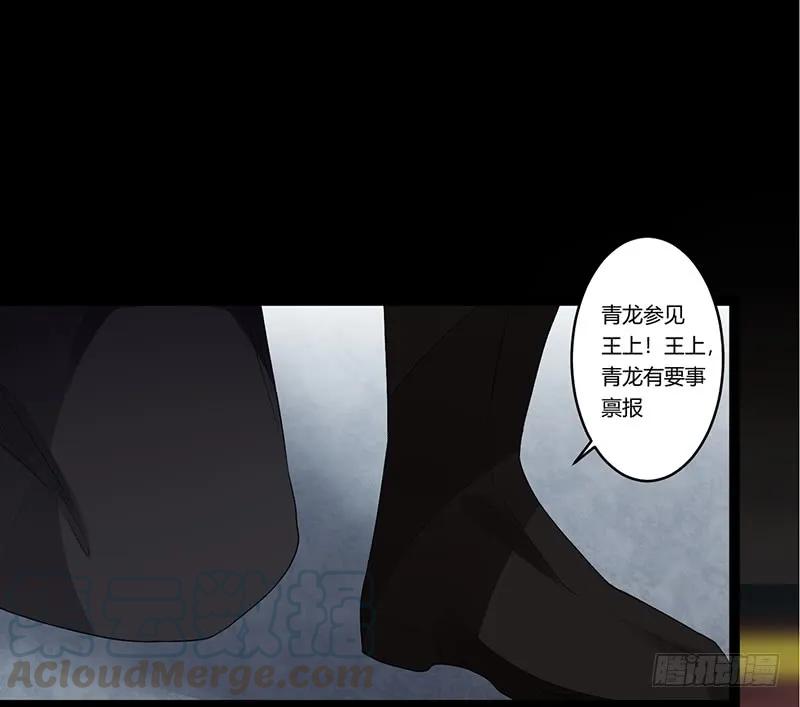 第二季011 毒害-第97话