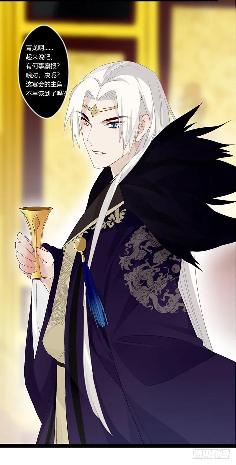 第二季011 毒害-第97话