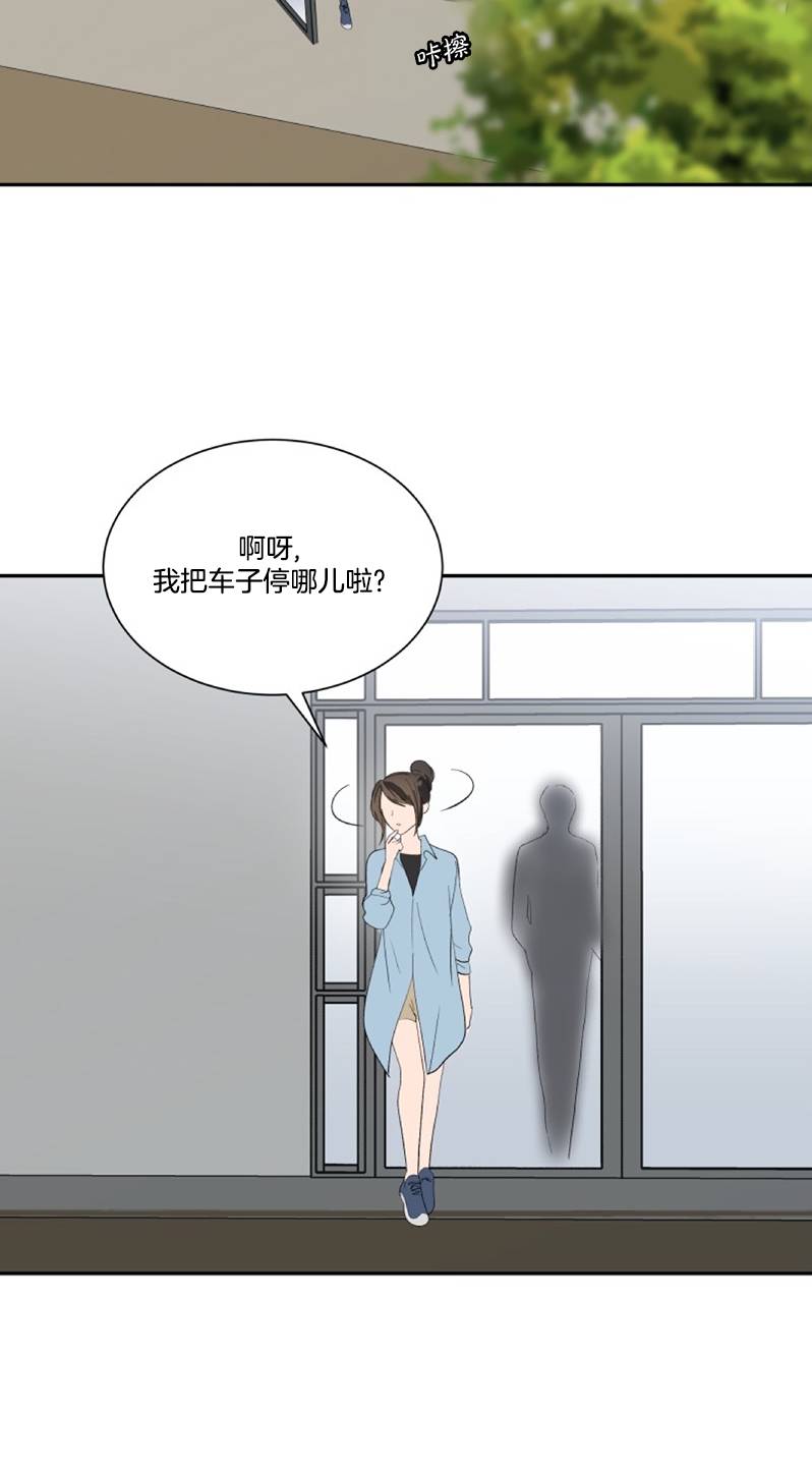 樓上的房客 - 第5話(2/2) - 1