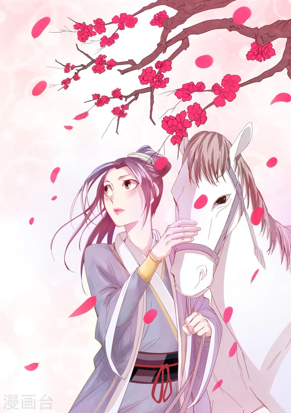 第1话 假男神巧遇真男神-第1话