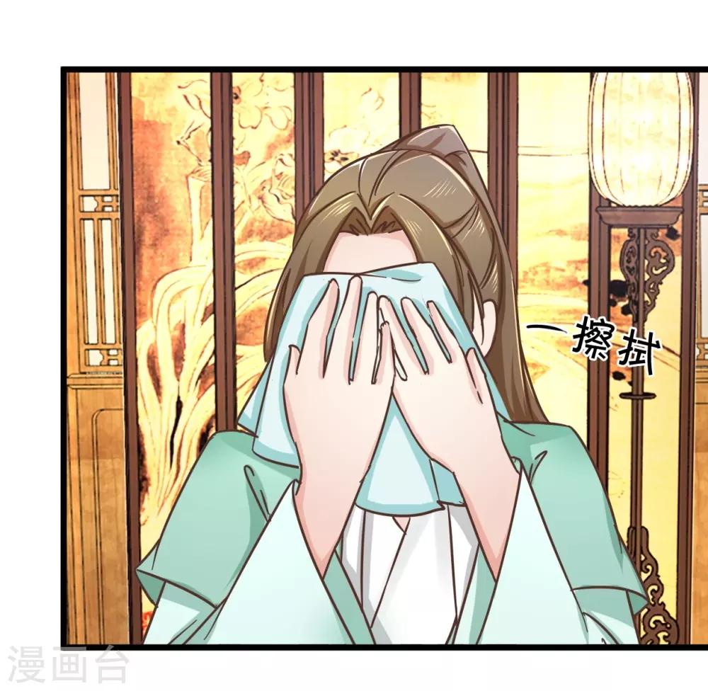 第98话 彼此嫌弃-第103话