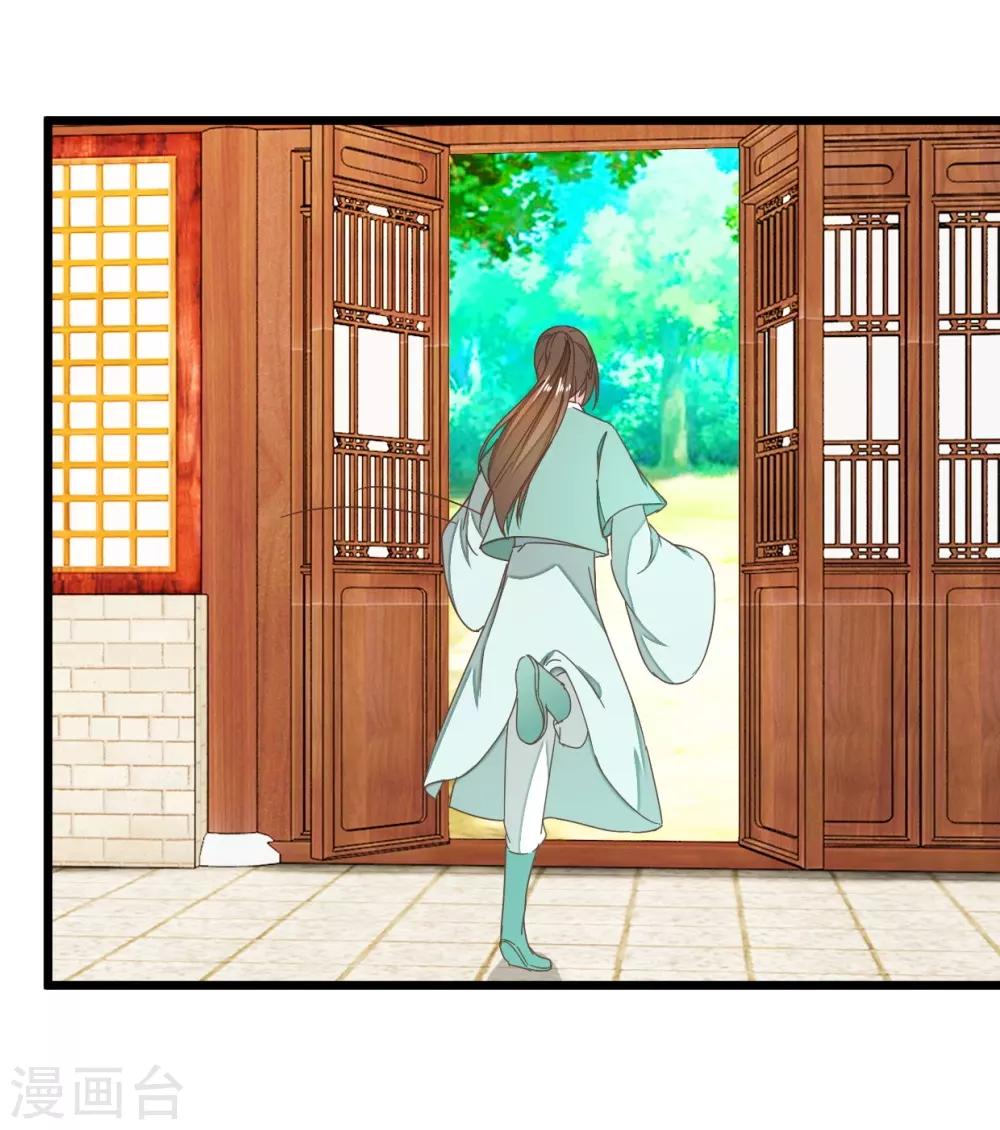 第98话 彼此嫌弃-第103话