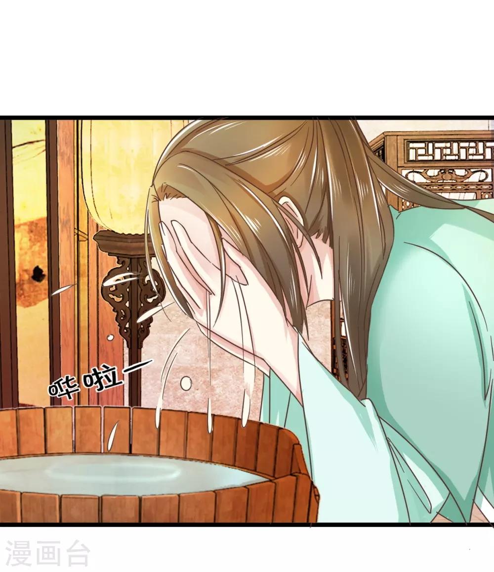 第98话 彼此嫌弃-第103话