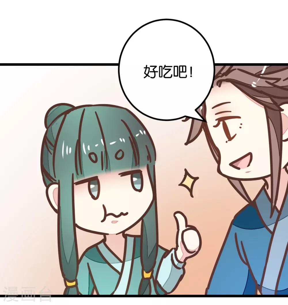 第99话2 必须给我吃！-第105话