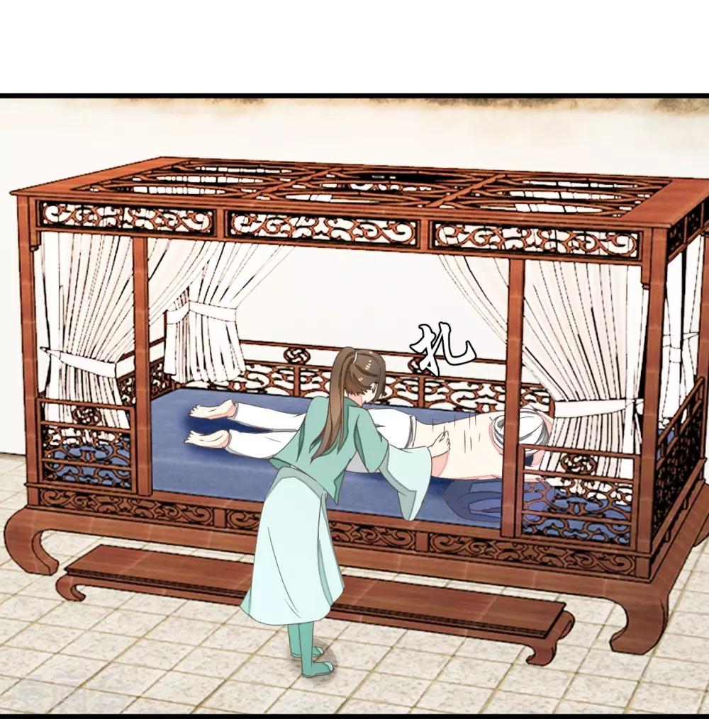 第101话1 没办法哄哄吧-第107话