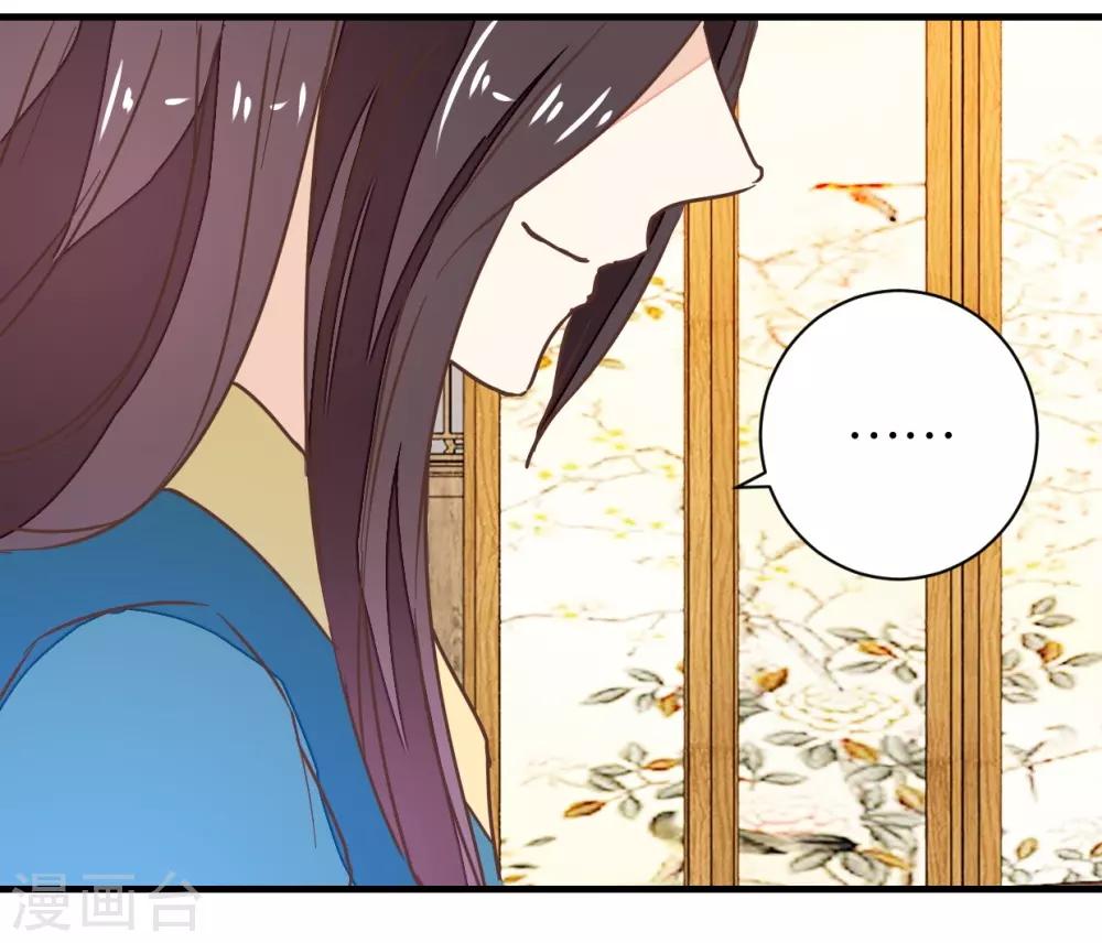 第102话 忆成书-第109话