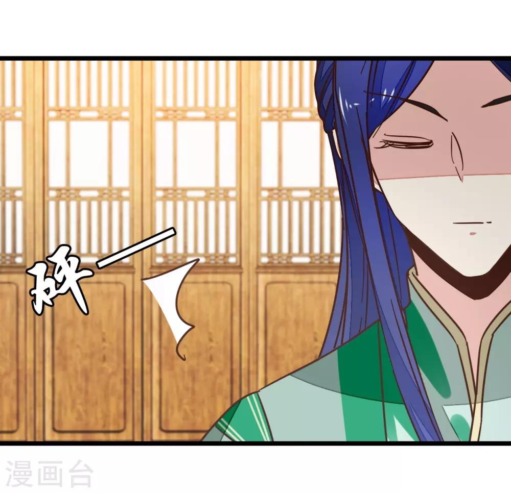 第103话2 锦盒的情谊-第111话